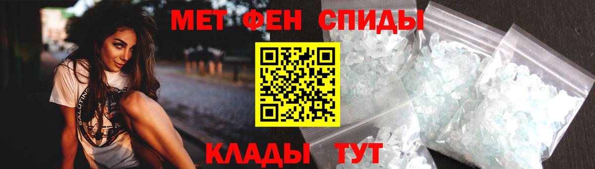 Краснознаменск  Amphetamine 98%  АМФ  Вход с VPN 