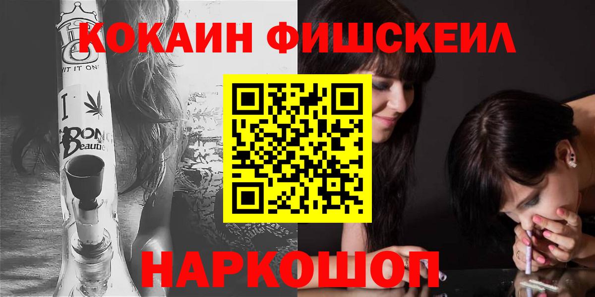 Cocaine 97% Краснознаменск