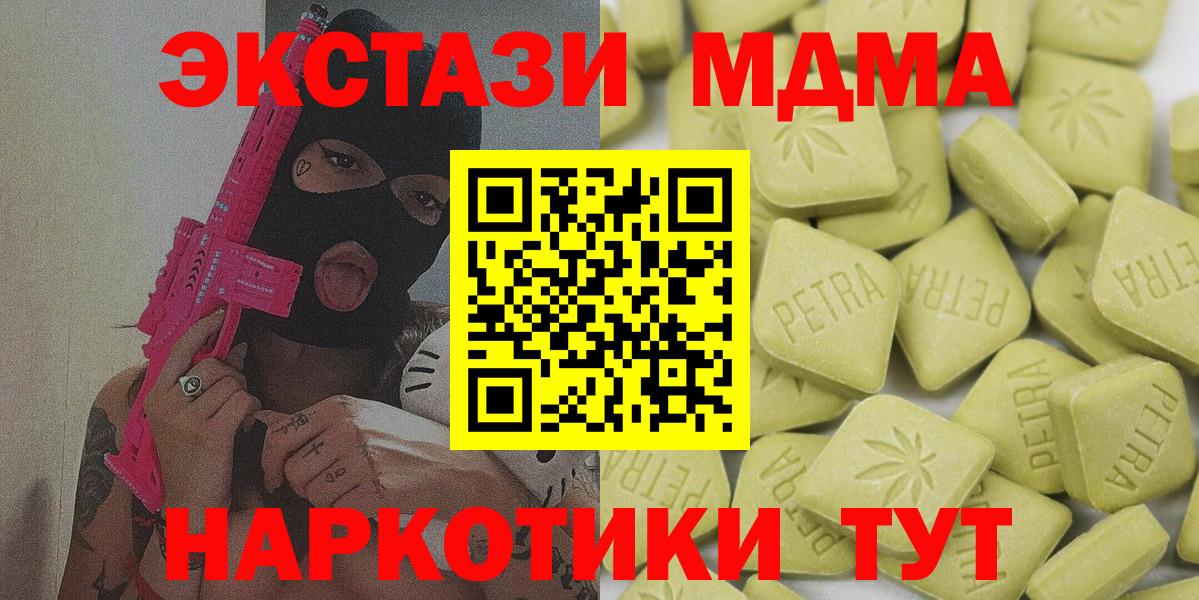 Экстази TESLA Краснознаменск