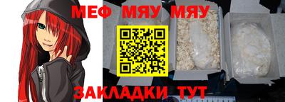 MESCALINE Кингисепп