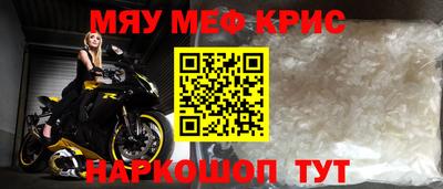 таблы Кимры