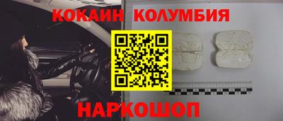 MESCALINE Кингисепп