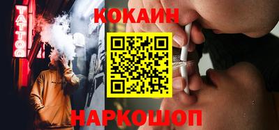 стафф Комсомольск-на-Амуре