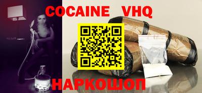 MESCALINE Кингисепп