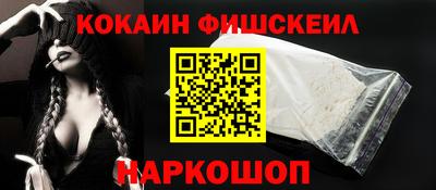 кристаллы Кинель