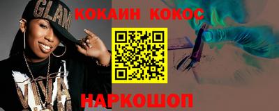 кристаллы Кинель