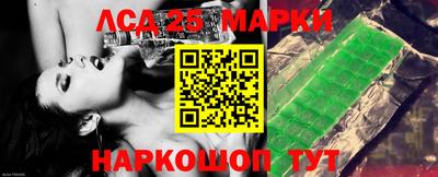 MESCALINE Кингисепп
