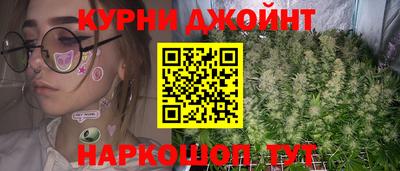 кристаллы Кинель
