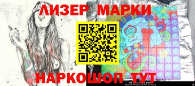 кристаллы Кинель