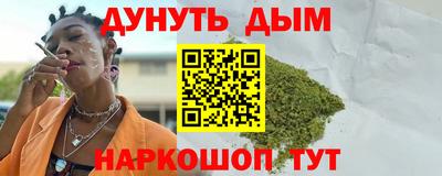 кристаллы Кинель