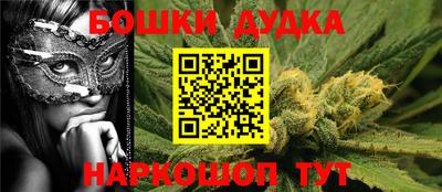 MESCALINE Кингисепп