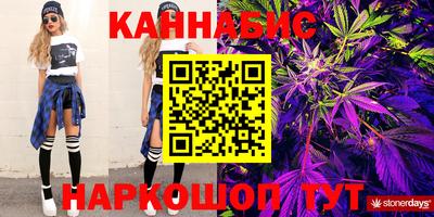 кристаллы Кинель