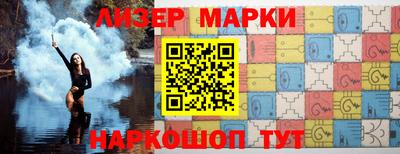 кристаллы Кинель