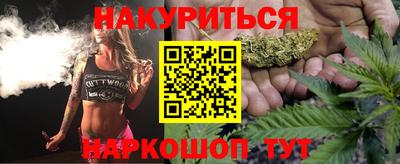 MESCALINE Кингисепп