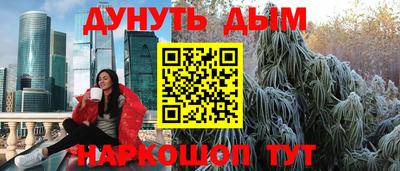 таблы Кимры