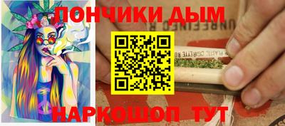 кристаллы Кинель