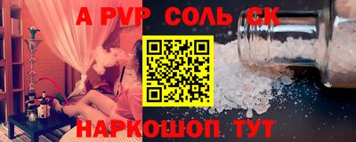 таблы Кимры