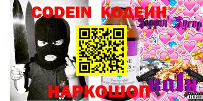 таблы Кимры