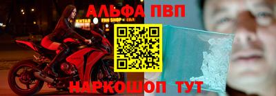 таблы Кимры