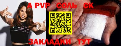 таблы Кимры