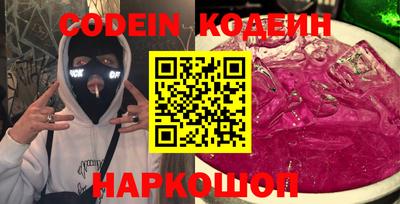 таблы Кимры