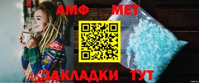 MESCALINE Кингисепп