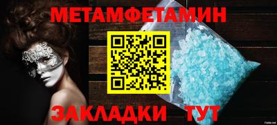 таблы Кимры