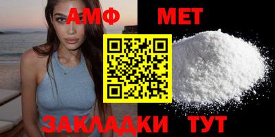 кристаллы Кинель