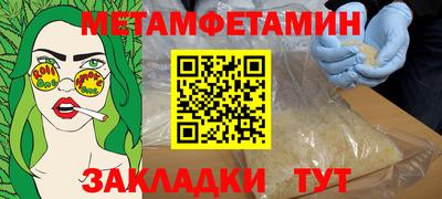 MESCALINE Кингисепп
