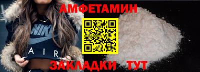 таблы Кимры