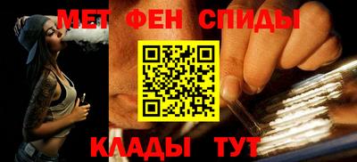 кристаллы Кинель