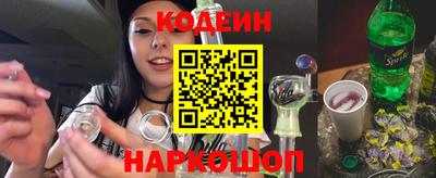 MESCALINE Кингисепп