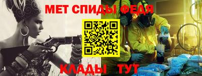 таблы Кимры