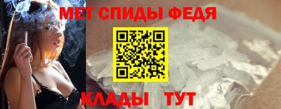 кристаллы Кинель
