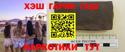 кристаллы Кинель