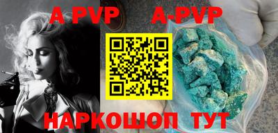 кристаллы Кинель