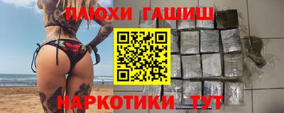 таблы Кимры