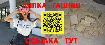 таблы Кимры