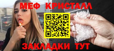таблы Кимры