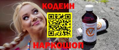 MESCALINE Кингисепп