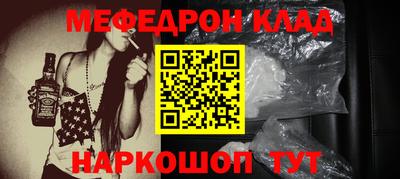 таблы Кимры