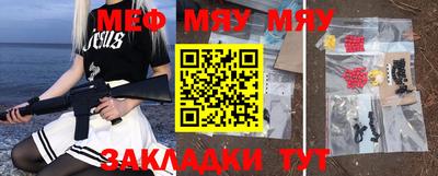 таблы Кимры