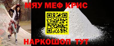 кристаллы Кинель