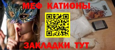 MESCALINE Кингисепп
