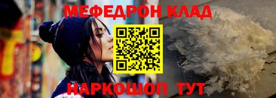 кристаллы Кинель