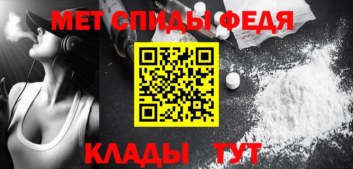 Меф МЯУ МЯУ кристаллы  КОКАИН  Кодеин  Экстази  АМФ   Гашиш  Вход с VPN  Краснознаменск  Марихуана 