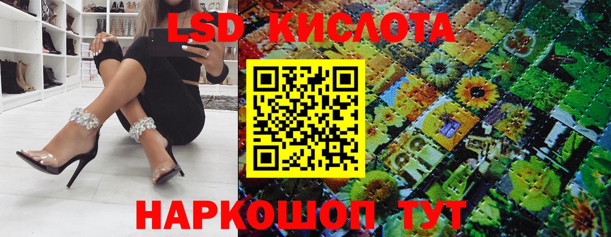 Наркотические марки 1,8мг Краснознаменск