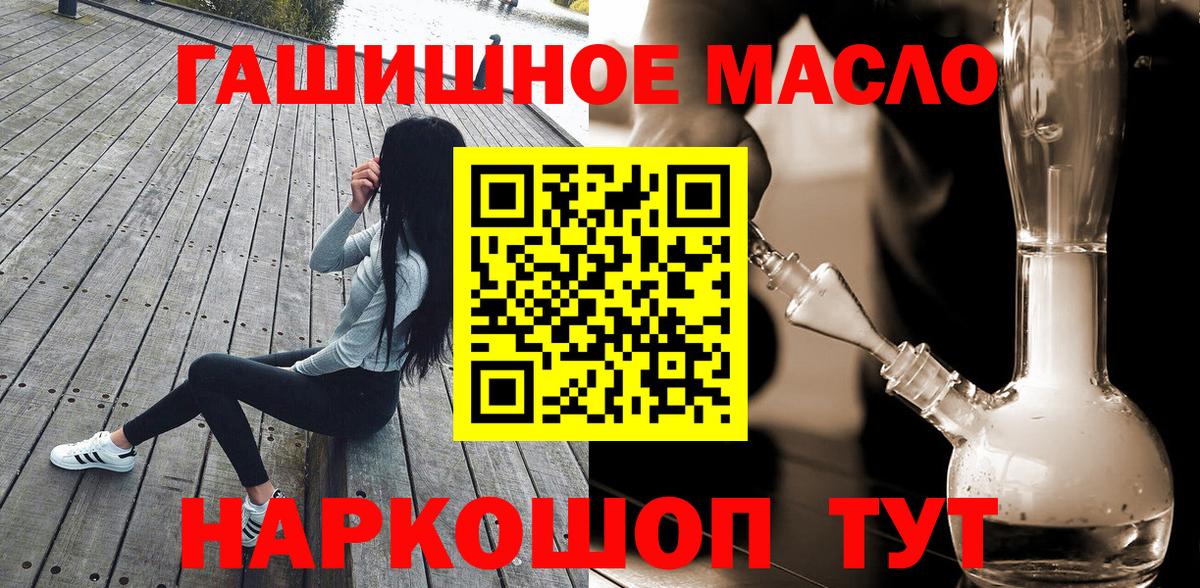 ТГК концентрат Краснознаменск
