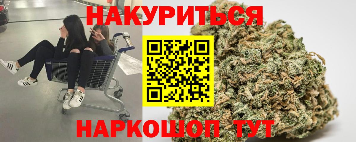 Конопля LSD WEED  Вход с VPN  Каннабис SATIVA & INDICA  Краснознаменск  МАРИХУАНА AK-47 